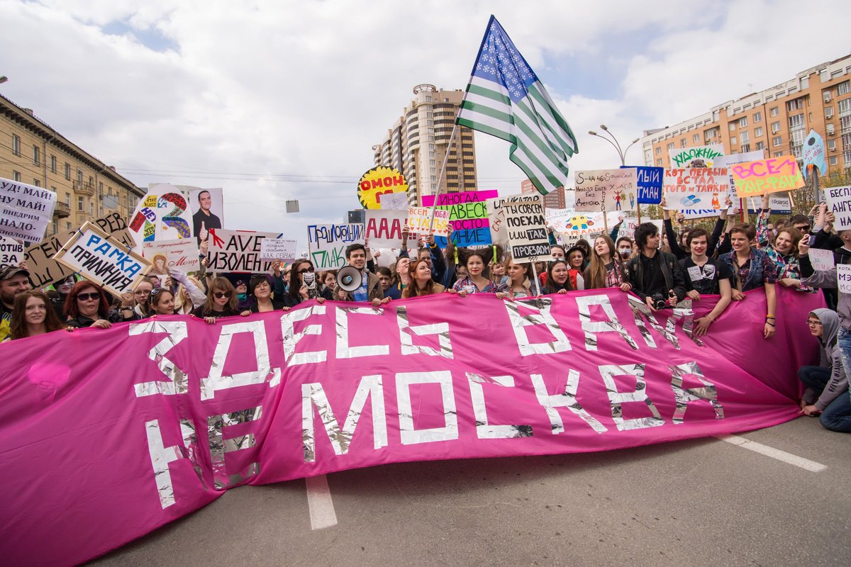 «Здесь вам не Москва» на «Монстрации» в 2016 году. Фото: Александр Мордвинов, из личного архива Артема Лоскутова