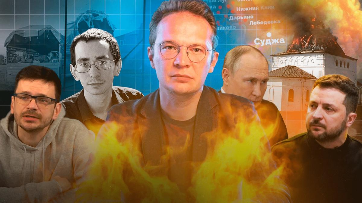 Дойдут ли ВСУ до Курска, заблокируют ли YouTube, в Москве избили пенсионера за критику «Вагнера»