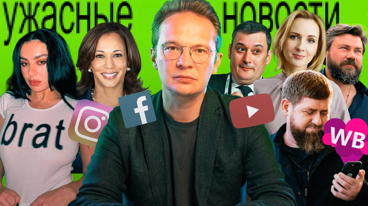 «Заблокировать YouTube – самый зловейщий акт кэнсиленга русской культуры, который можно себе представить»