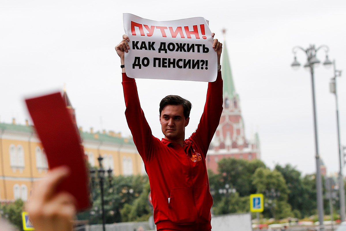 Участник держит плакат во время митинга у здания Государственной Думы РФ в связи с обсуждением пенсионной реформы в Москве, 19 июля 2018 г. Фото: Sefa Karacan / Anadolu Agency / Getty Images