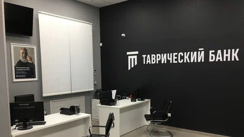 Отделение банка «Таврический». Фото: Яндекс.Карты